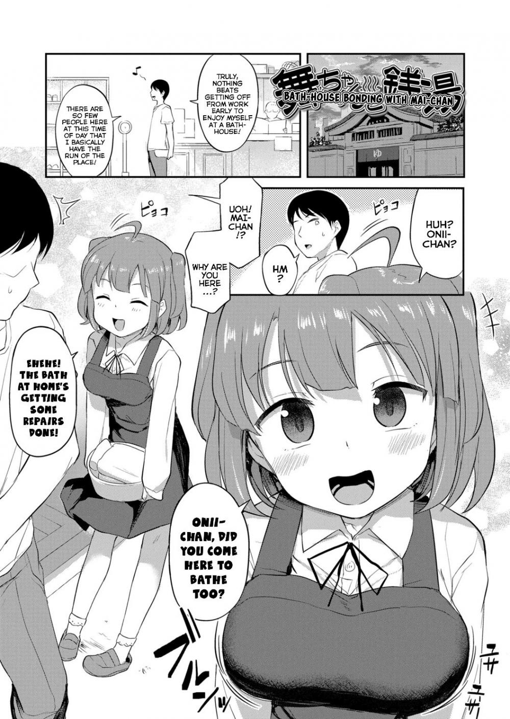 Hentai Manga Comic-What Kind of Weirdo Onii-chan Gets Excited From Seeing His Little Sister Naked?-Chapter 2-1